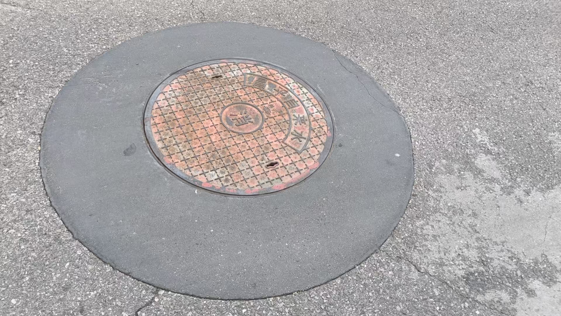 交口井周速凝加固料