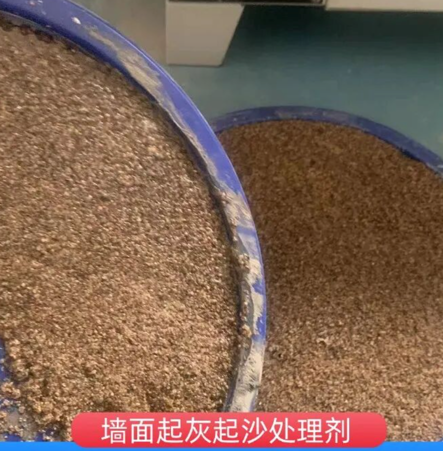 交口墙面起灰起沙处理硬化剂工作原理